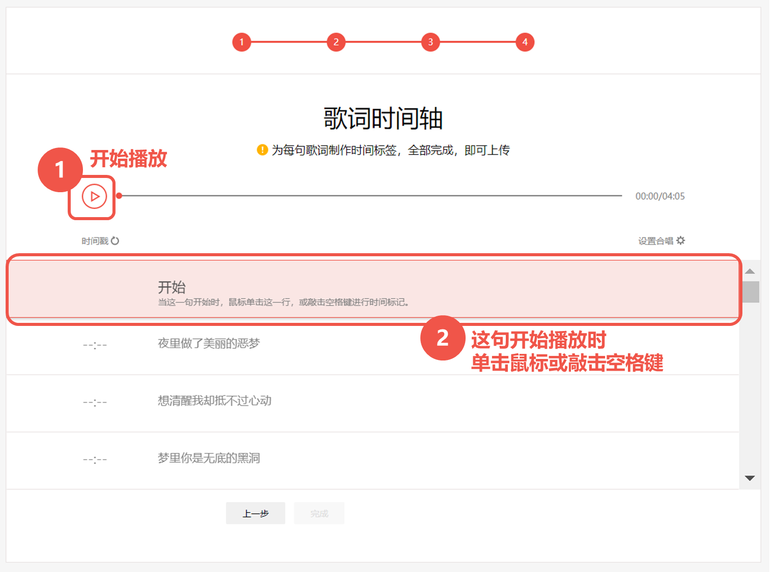 全民k歌app官方正版