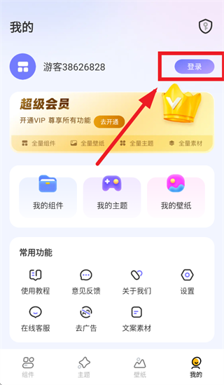萌宠翻译器下载