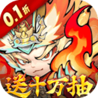 西游冒险0.1折 1.0.1