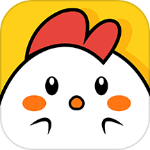 小鸡仔代售官网版 V1.4.5下载