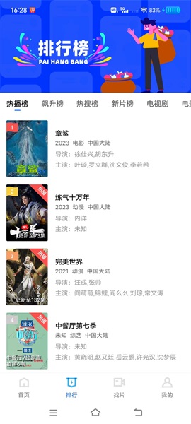 微信图片_20231018162952.jpg