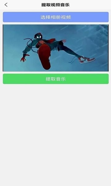 爱上去水印 v3.0.6