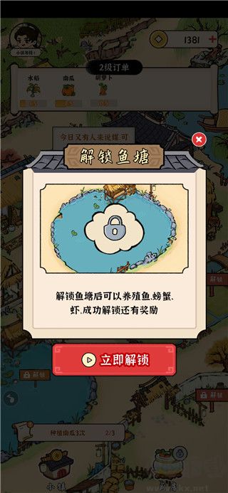 锦绣花田