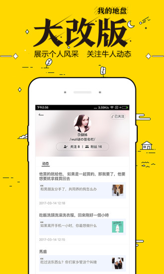软件功能配图1