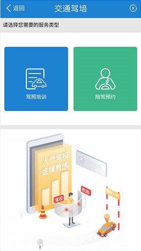 常熟行1