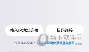 坚果控APP