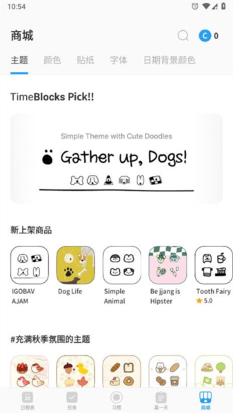 timeblocksͼƬ17
