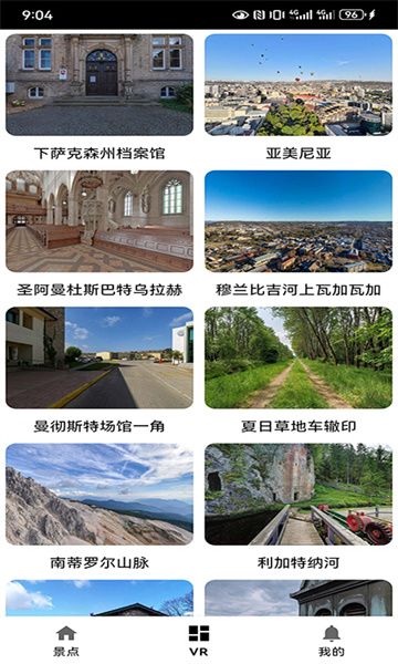 易游乐app v9.0.1