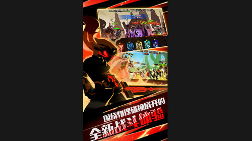 超進化物語安卓版