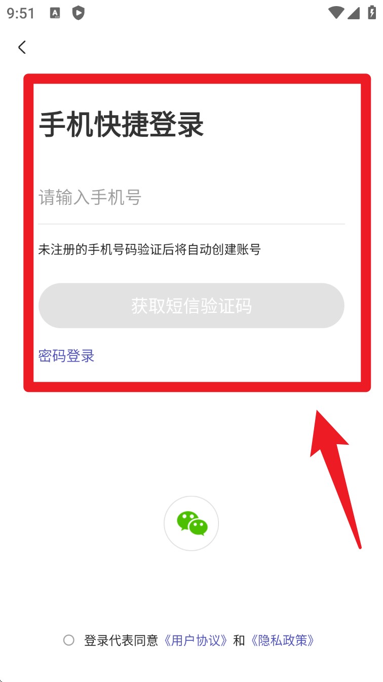 初级会计提分王