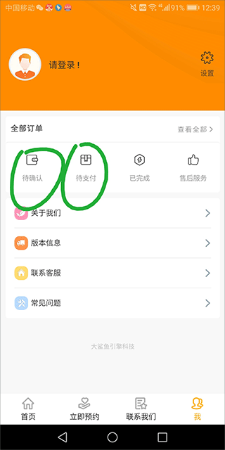 吉米搬家
