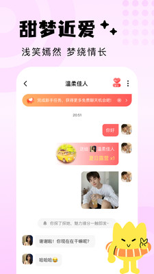 附近探爱app v1.7.1