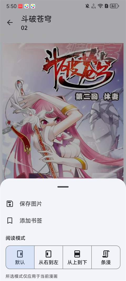 使用教程4