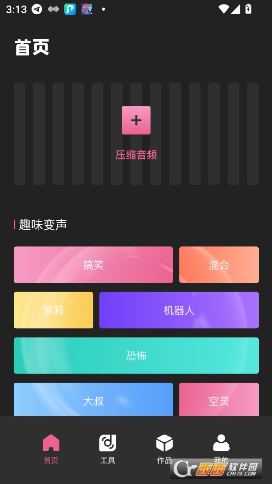 MMaudio官方下載 V1.1最新版截圖1