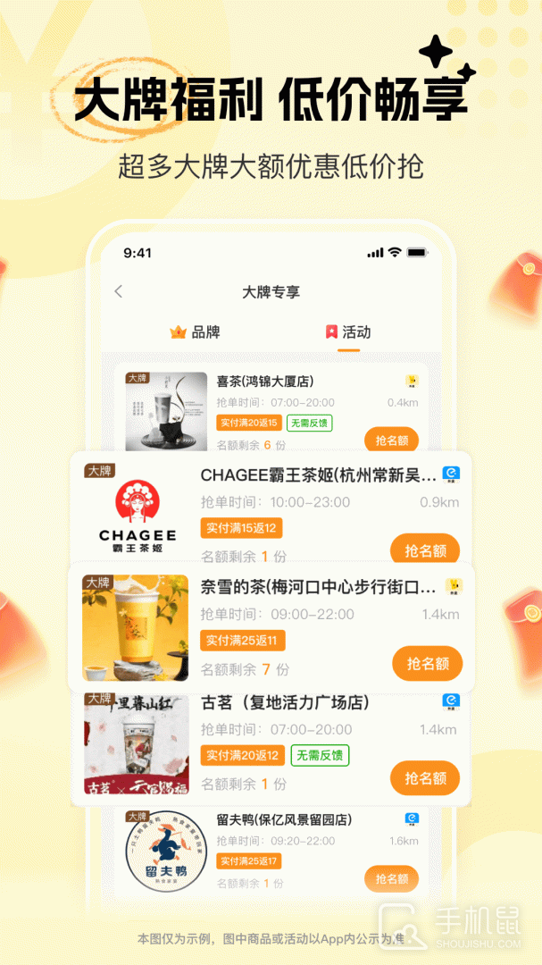 晓晓优选 v4.0.4