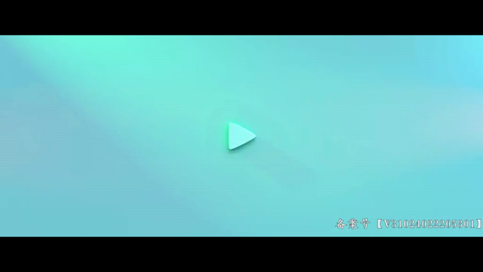 金榜影视app下载截图