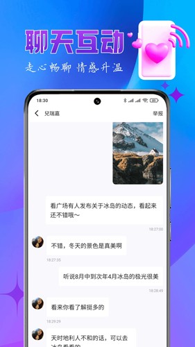 乐缘app v1.0.6