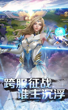 小小仙灵 1