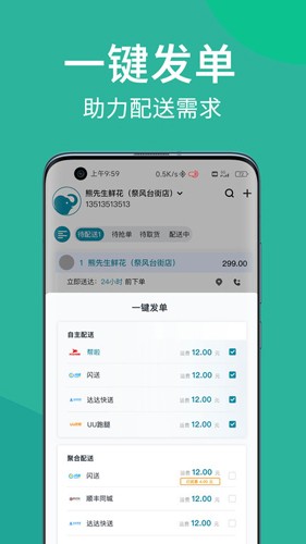 快小象最新版 v3.7.64