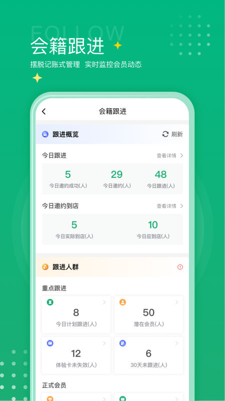 练多多场馆端 v2.4.6