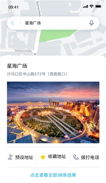 一汽大众车联app v1.3.0