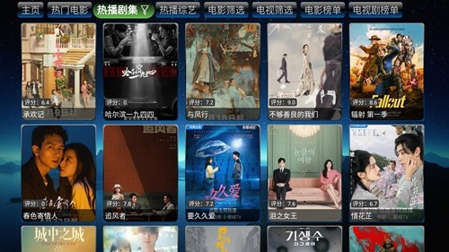 欧歌影视最新版 v6.0.1