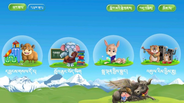 迷蓝云课最新版下载