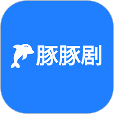 豚豚剧手机版