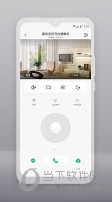 云智连APP