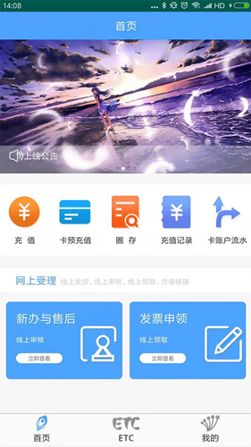 ETCappƶƶv4.1.6