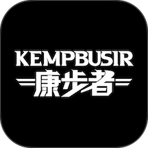 康步者官网版