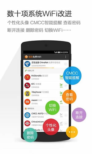 Աwifiֻƶv2.0.0.48