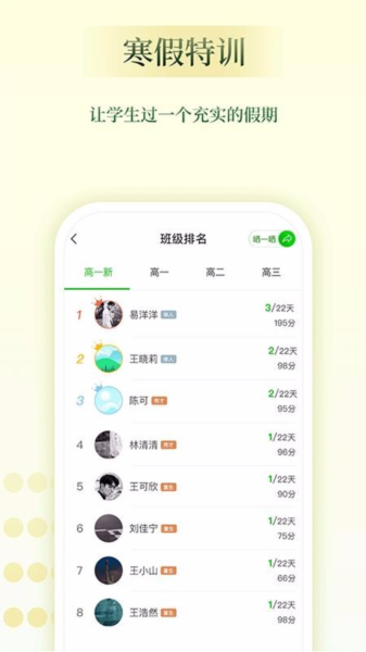 软件亮点配图1