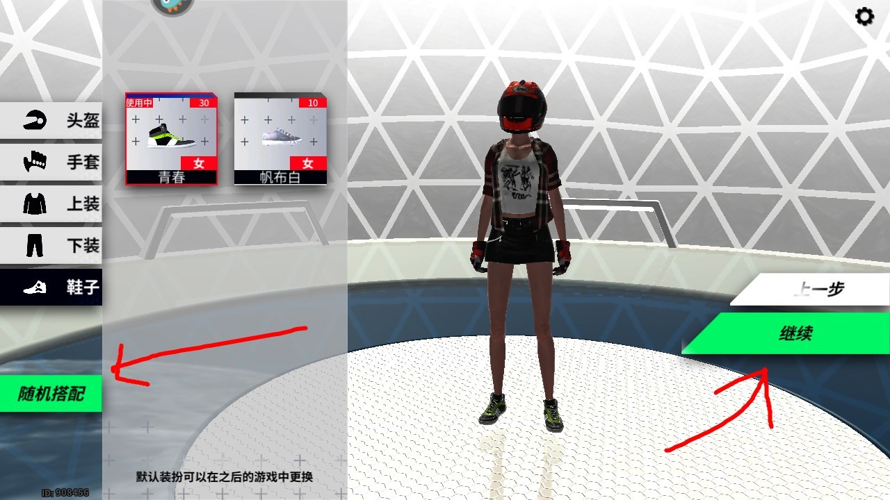 黎明飞驰手游正版