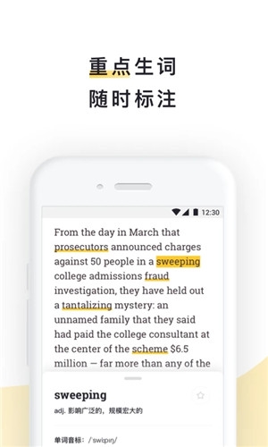 流利说阅读3