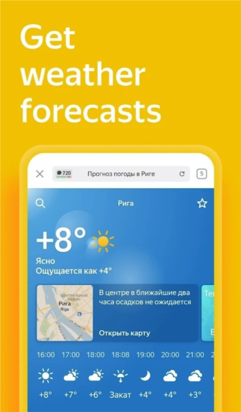 燕基科斯搜索app v25.62