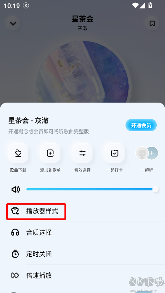 ṷapp