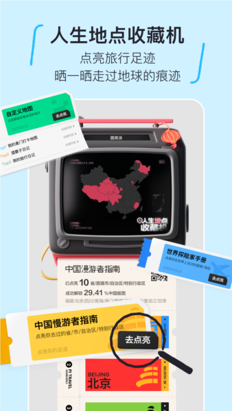 Բüappv3.1.4