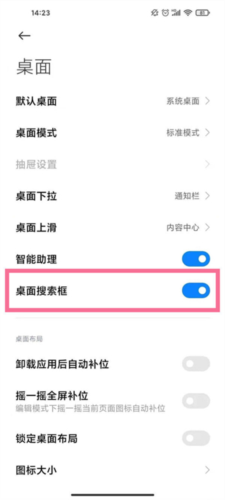 小米文件管理在哪里可以打开2