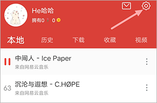 dj嗨嗨网app