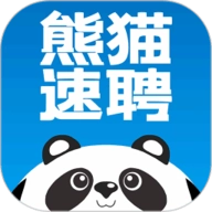 熊猫速聘免费版下载 V1.2.3