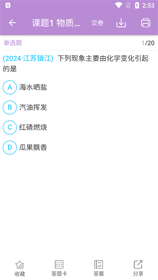 软件指南配图3