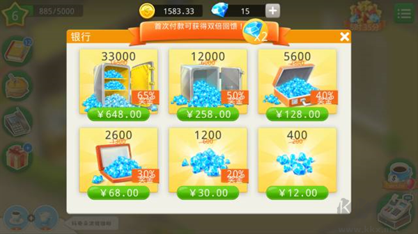 我的咖啡厅（My Cafe）手机版v2025.6.1.0安卓版 