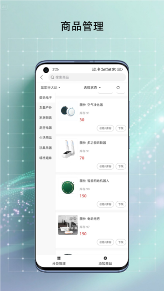 简刻 v1.6.07
