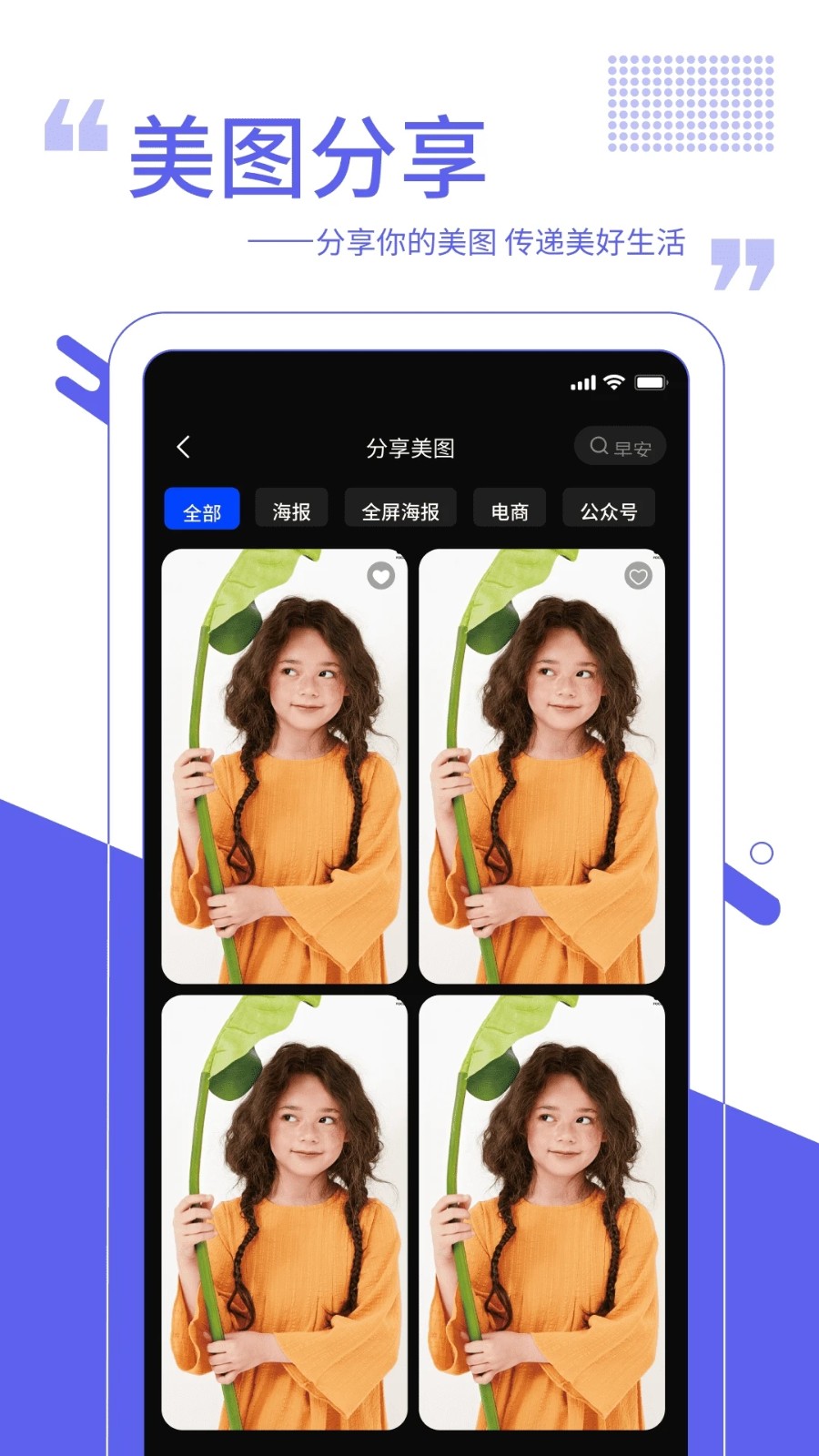 DeepAI图片加字app v1.0.1