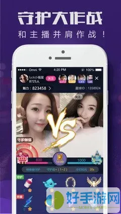 精东轻量版苹果版下载app最新版