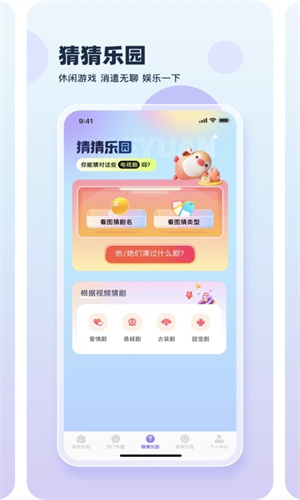 wxgame无邪官方2025地铁跑酷版 v1.2.5