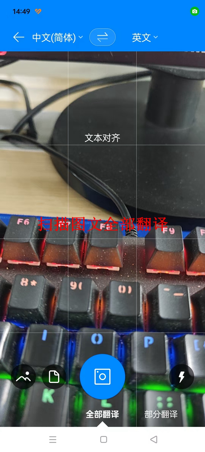 Papago°汾װv1.10.26 ׿