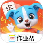 帮帮识字