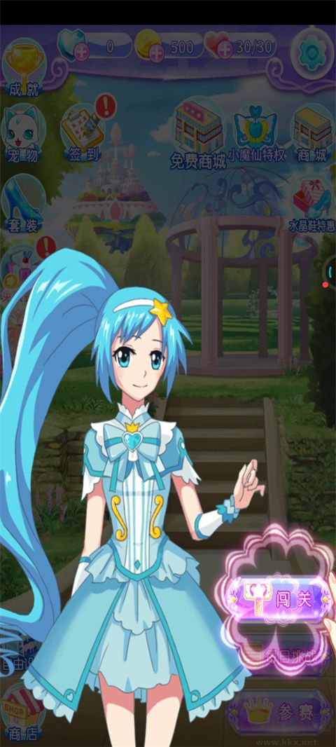 巴啦啦魔法水晶鞋修改版 v3.2.4安卓版 